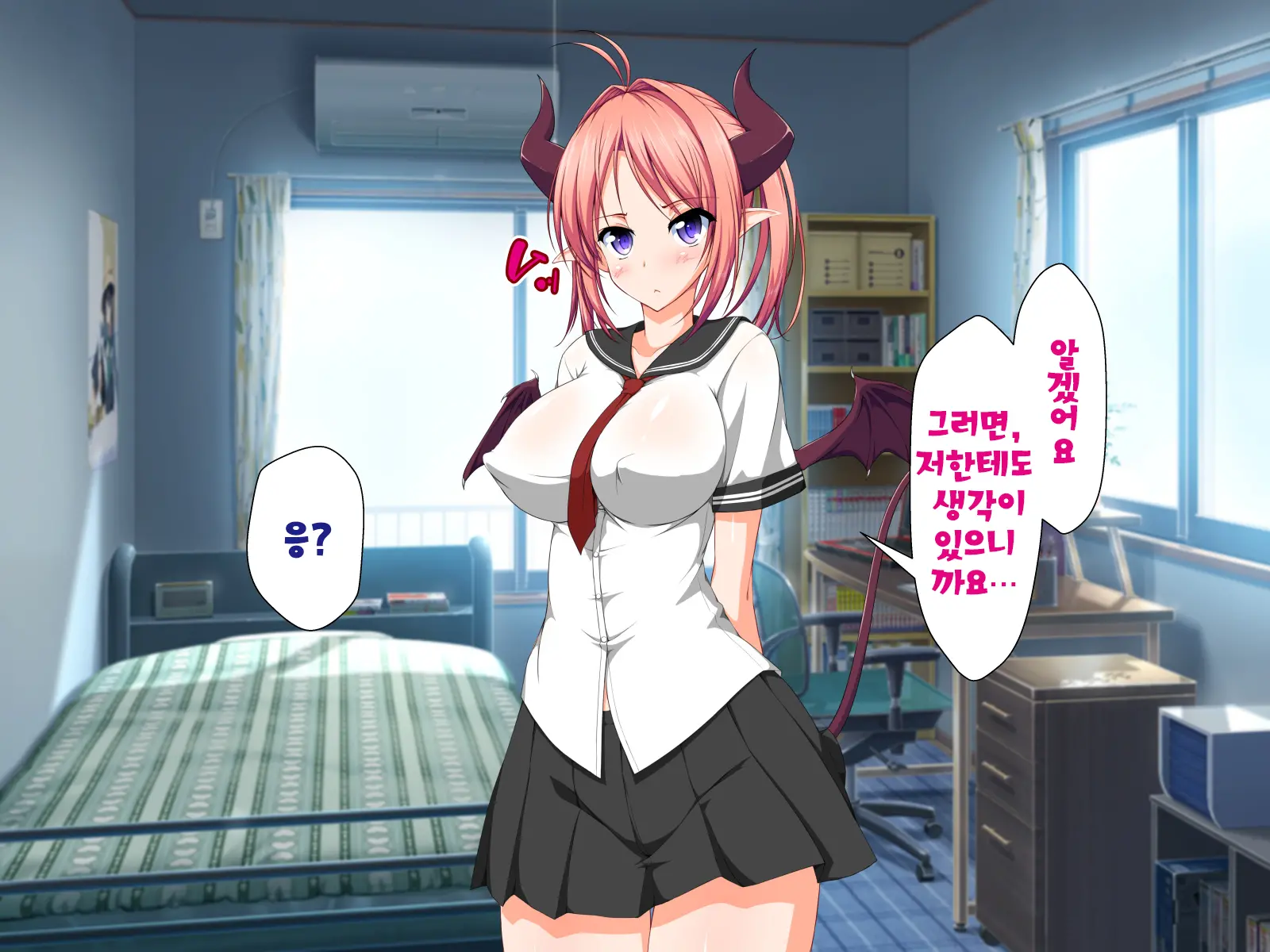 Inma To Keiyaku Shite Yaritai Houdai!! | 음마와 계약해서 하고싶은대로!!